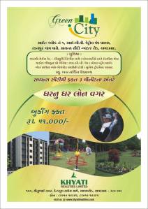 Green city offer